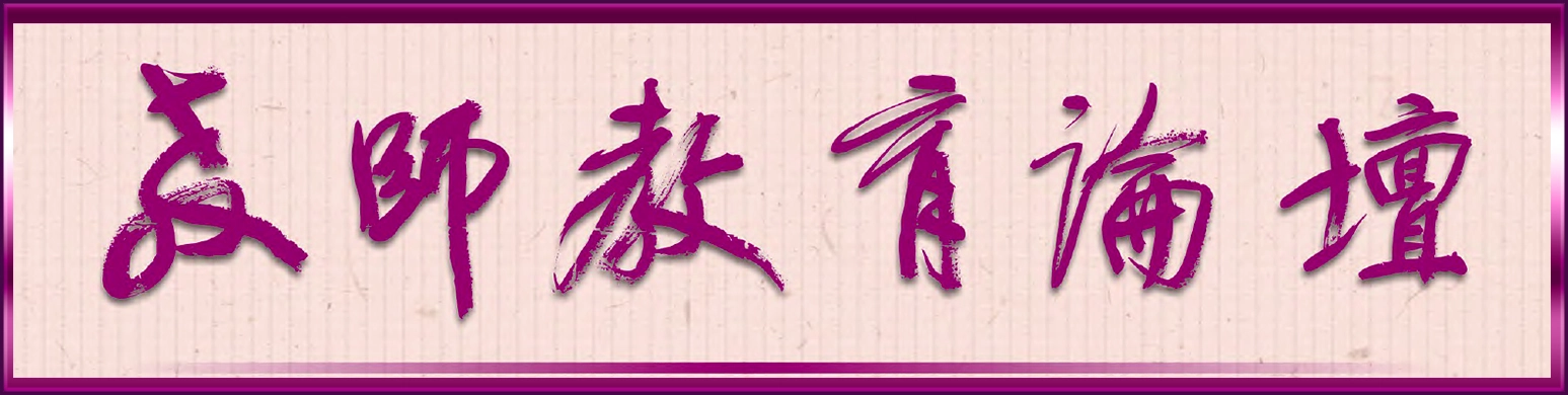 媒体合作伙伴Logo4
